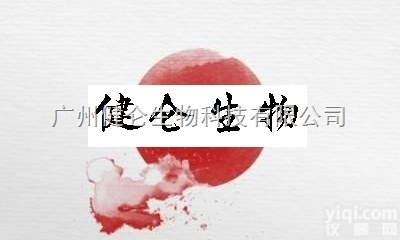 军团菌<em>检测卡</em>  嗜肺军团菌<em>尿液</em>检测试纸