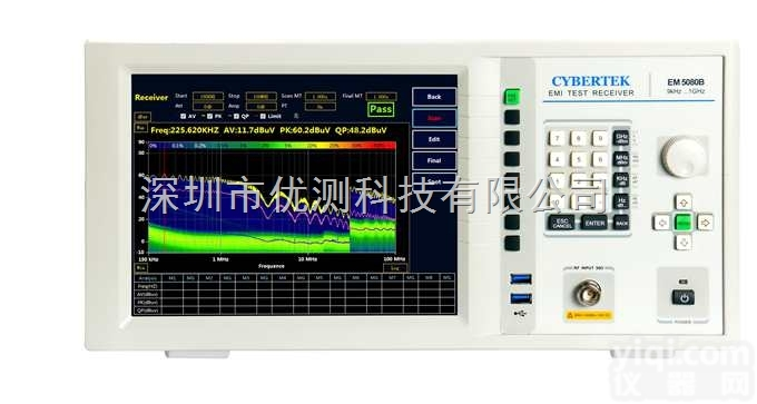 EM5080A  EMI传导辐射测试<em>接收机</em>_<em>汽车电子</em>传导/辐射<em>接收机</em>