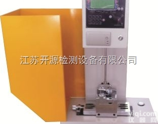 KY4021C  <em>带打印数显悬臂梁冲击试验机</em>