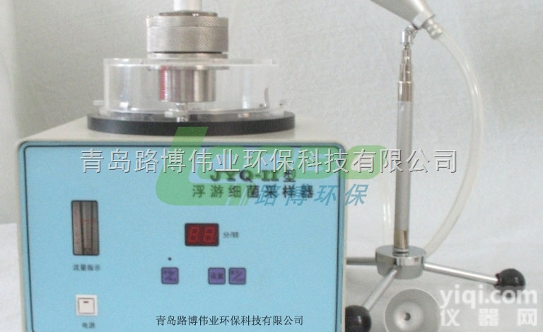 JYQ－Ⅱ  供应内蒙古JYQ－Ⅱ型浮游细菌采样器<em>洁净</em>室<em>车间</em>