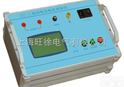 扬州旺徐特价  <em>HSDL</em>-06电容电流测试仪