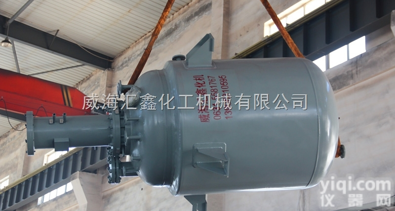 工业加氢<em>反应釜</em>，<em>工业用</em>不锈钢加氢<em>反应釜</em>