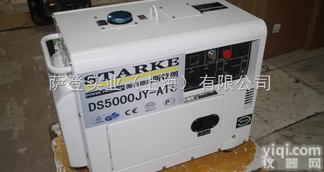 DS5000JY  海上渔船专用超静音柴油<em>发电机</em><em>萨登</em>5KW<em>发电机</em>