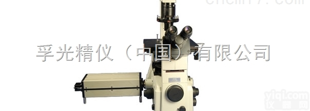 FP-AOTF-Hsi300  多<em>光谱</em>显微镜<em>成像</em>系统