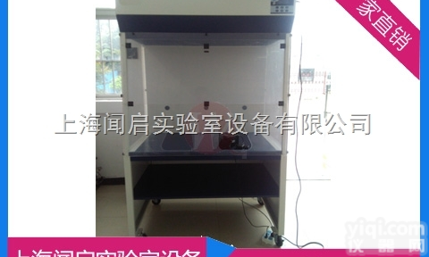 <em>SHWQ</em>-130E  上海净气型<em>通风柜</em> 北京实验室无<em>管式</em><em>通风柜</em>厂家