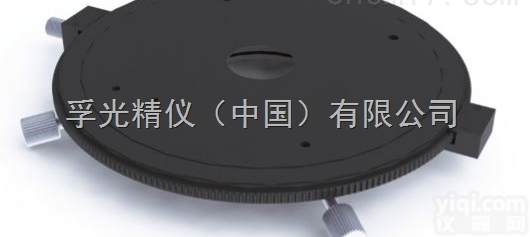 FPMAR-Z150  <em>显微镜</em>旋转<em>载物台</em>Z150