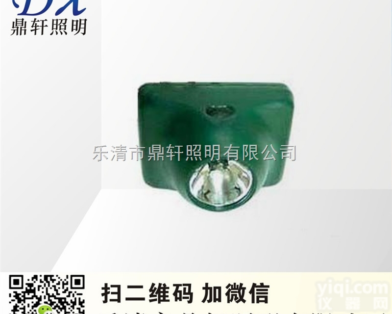 BZC5100  <em>鼎轩</em>BZC5100固态防爆<em>强光</em>头灯电力搜索<em>强光</em>