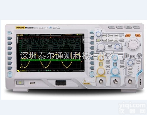 普源MSO/DS2000A  <em>普源MSO/DS2000A系列数字示波器</em>