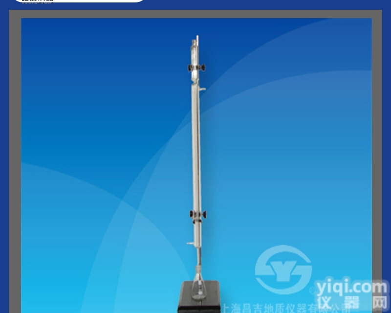 【上海<em>昌吉</em>】SYD-0618A型<em>沥青</em>化学组分试验器