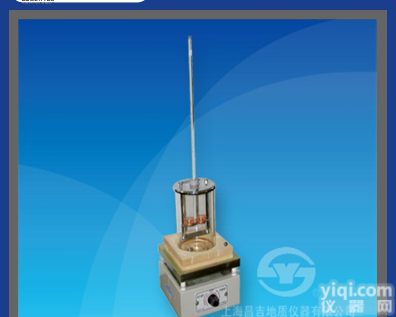 【上海<em>昌吉</em>】SYD-2806A型<em>沥青</em>软化点测定器