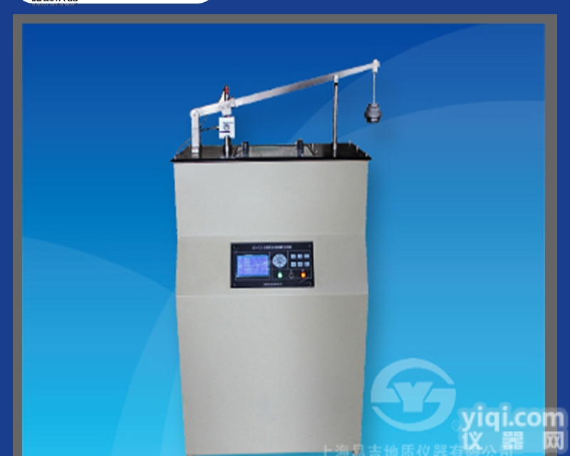 【上海<em>昌吉</em>】SYD-0728型<em>沥青</em>混合料弯曲蠕变试验器