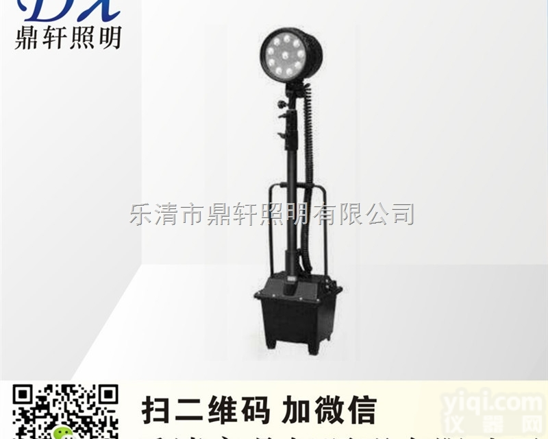 SME-8087-30W  SME-8087-30W工作灯/35W<em>氙气</em>升降应急防爆<em>泛光灯</em>/价格