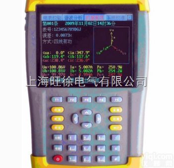 广州旺徐特价  XGYM-3H多功能<em>电能表</em>现场<em>测试仪</em>