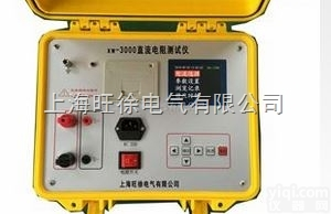 厂家<em>直销</em>xw-<em>3000</em>直流电阻测试仪