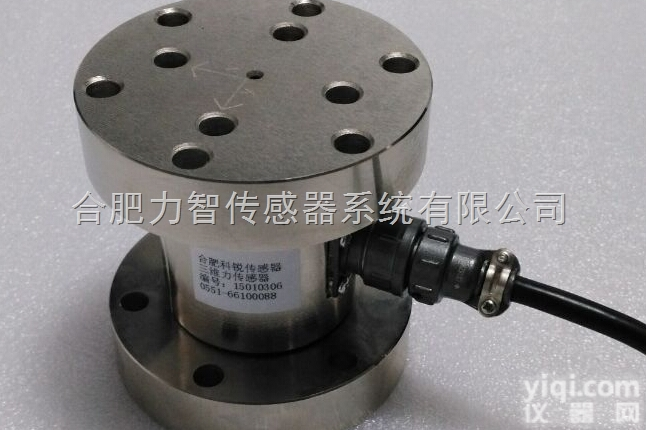 LZ-SWL4<em>三维</em>力<em>传感器</em>  合肥力智LZ-SWL4<em>三维</em>力<em>传感器</em>