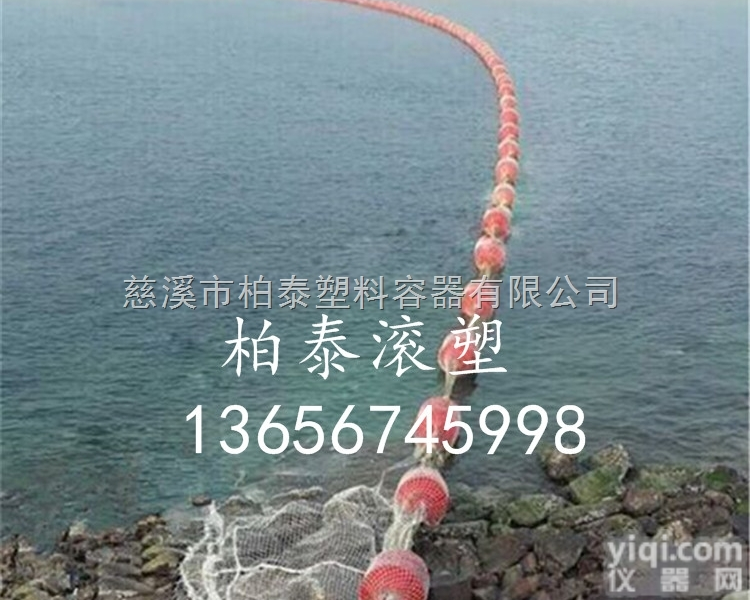 多种  核电站<em>拦污浮球</em> 柏泰拦污浮筒 定做价格