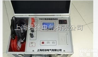 厂家直销YWZZ便携式直流电阻测试仪