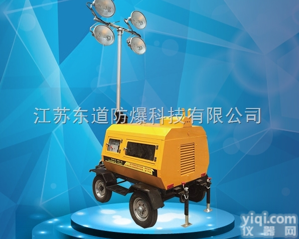 SFW6130B（DO）  施工移动照明车 移动<em>照明设备</em>价格 气动升降移动照明灯塔