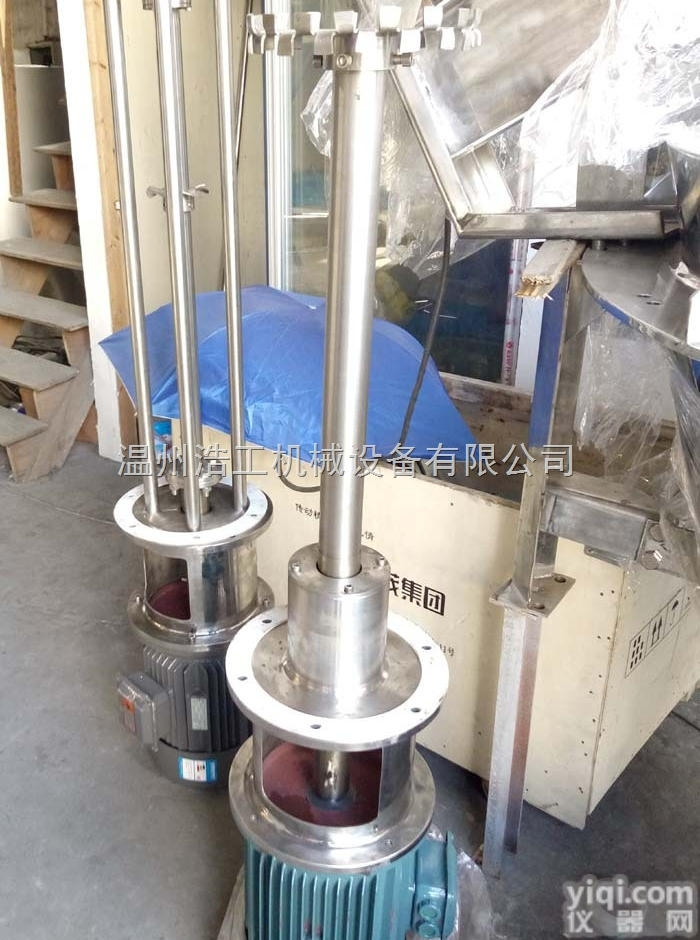 210-500mm  <em>不锈钢</em>高速<em>搅拌器</em>，高速分散<em>搅拌器</em>，乳化头