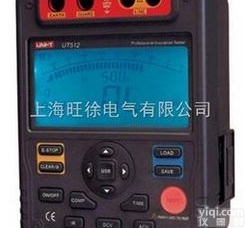 G88-13C智能<em>绝缘</em><em>数字式</em>电阻<em>测试仪</em>