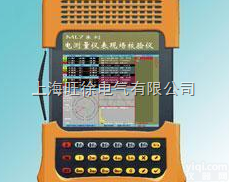 上海旺徐特价  LDX-ZY-ML860B<em>智能型</em><em>电能</em>计量仪表现场<em>校验仪</em>