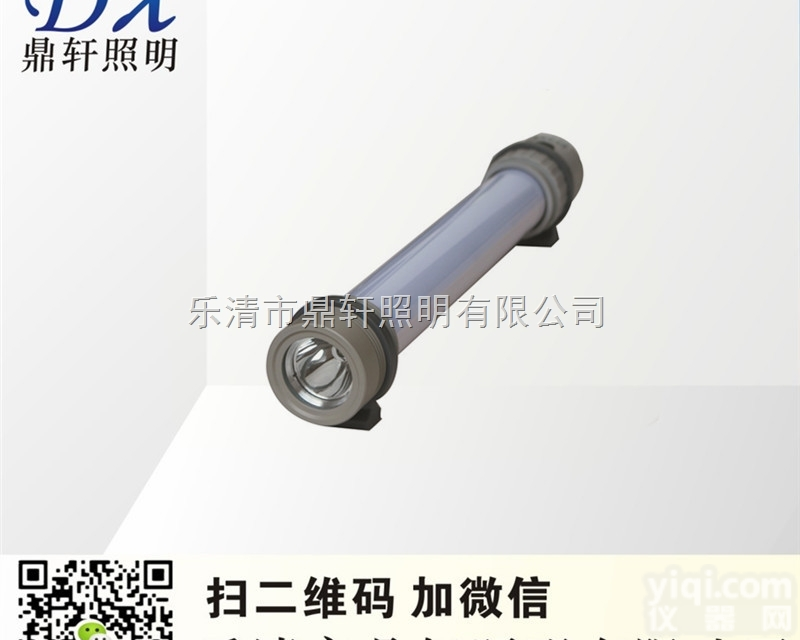 SME-8132  SME-8132<em>轻便</em>多功能工作棒/聚光灯/手持应急<em>泛光灯</em>/价格