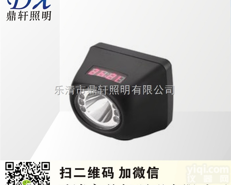 SME-KD  山西SME-KD冷光源防爆<em>头灯</em>/电量显示<em>头灯</em>/强<em>光头</em>灯价格