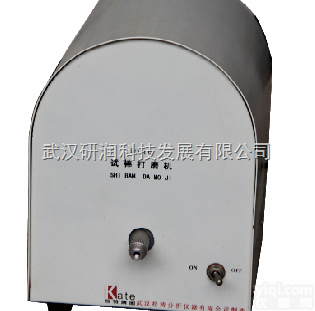 ST11143-8  <em>防锈性能实验仪</em>