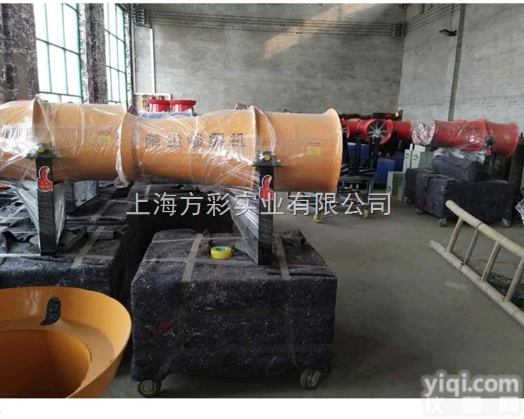 <em>现货供应</em>工地<em>喷雾</em>机|苏州建筑工地高压环保雾炮机40米