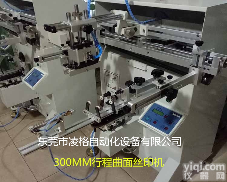 LG-2A  化妆瓶<em>印刷机</em> 护肤瓶丝印机 300行程丝网<em>印刷机</em>