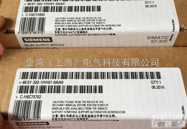 6ES7<em>322</em>-1HH01-0AA0  西门子 S7-300数字量输出<em>SM</em> <em>322</em><em>模块</em>，光电隔离，16DO，继...