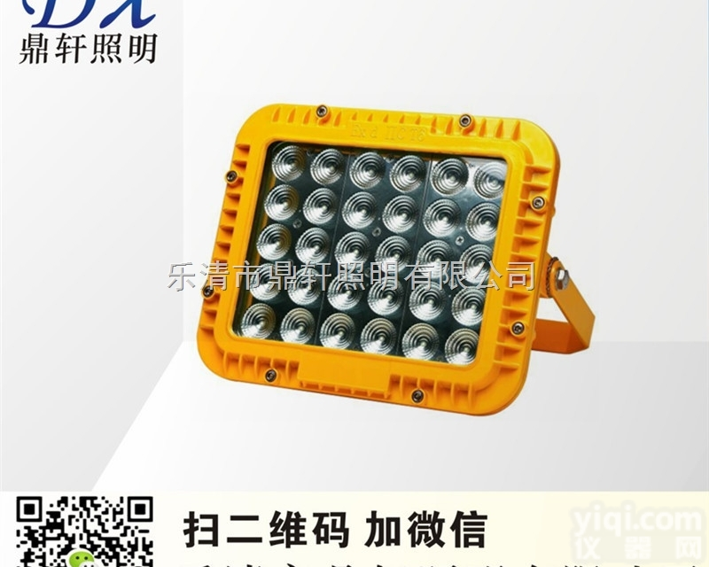 <em>SEE310</em>  <em>SEE310</em>LED<em>应急</em>防爆平台灯<em>SEE310</em>/鼎轩<em>照明</em>生产厂家