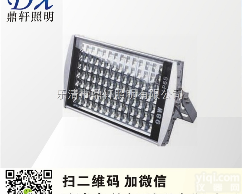 SNF240  <em>鼎轩</em>照明SNF240防眩<em>路灯</em> SNF240-120W<em>路灯</em>多少钱