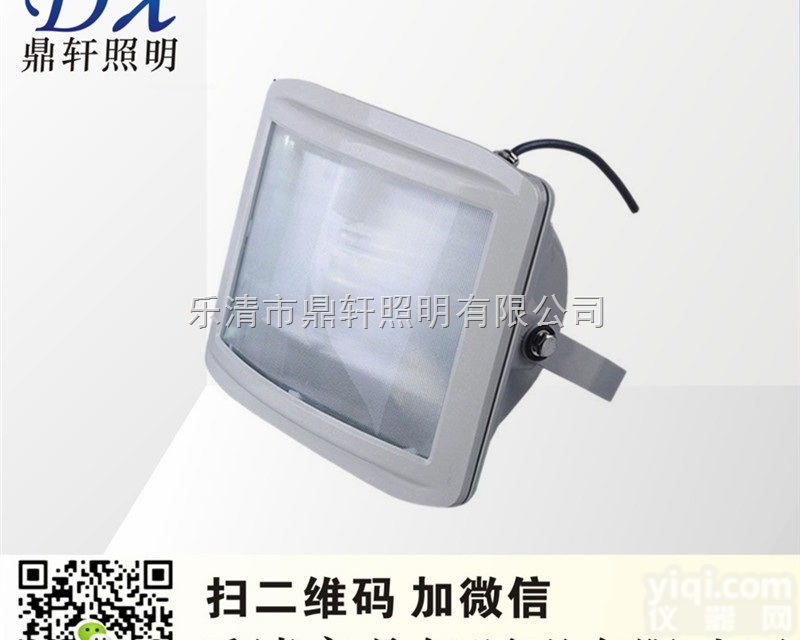 NSC9720  海洋王150W防眩<em>泛光灯</em> NSC9720通<em>路灯</em> 山西<em>隧道</em><em>泛光灯</em>价格