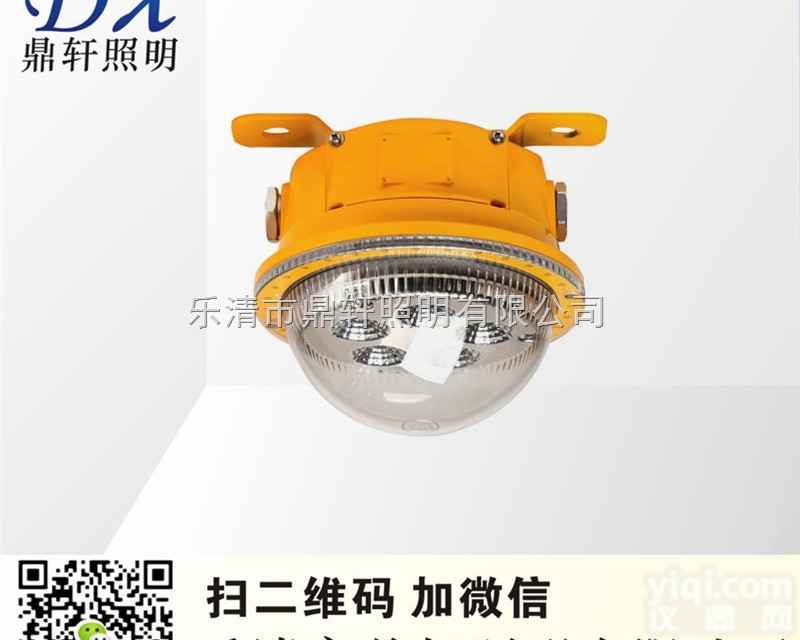 BF340  BF340固态免维护防爆灯 BF340<em>配电间</em>防爆灯 BF340防爆灯价...