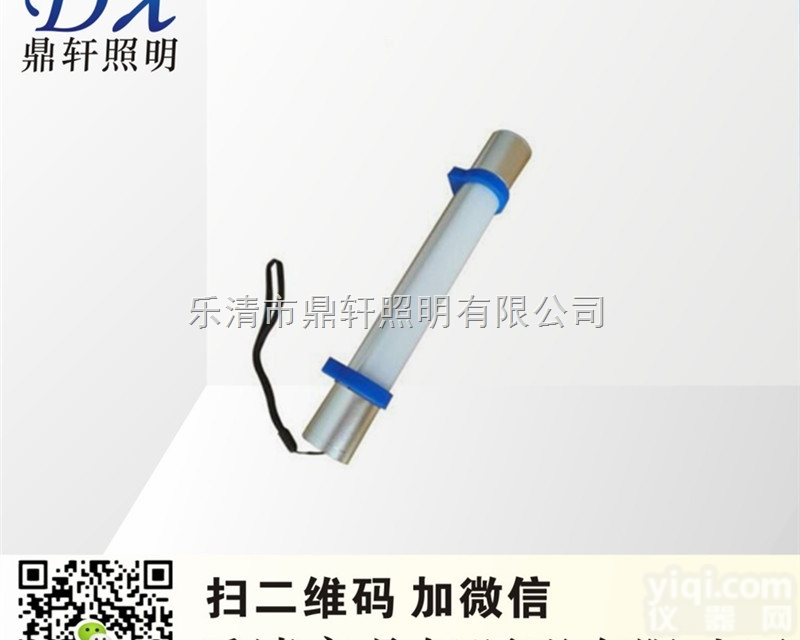 <em>FW6600</em>  鼎轩<em>厂家</em><em>FW6600</em>磁力应急工作棒 BJ588多功能LED工作棒