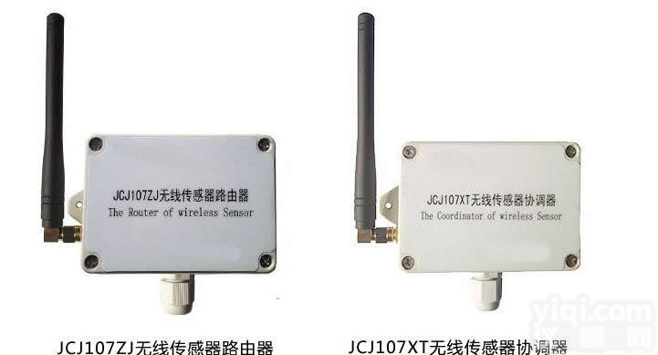 <em>无线</em>温度传感器<em>接收</em>器 <em>无线</em>温湿度转RS485