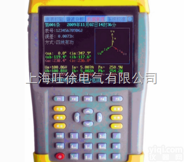 上<em>海旺</em>徐特价  HN3301<em>多功能</em>电能表现场校验仪