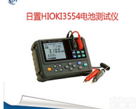 3554  日本原装日置HIOKI3554蓄<em>电池</em>检测仪3554<em>电池</em>仪<em>测试</em>仪检测仪电...