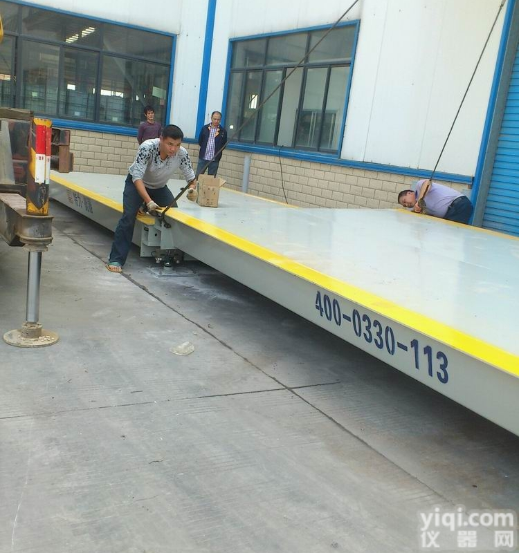 SCS  <em>柳州</em><em>特力</em>衡器_<em>柳州</em>二手<em>地磅</em>回收