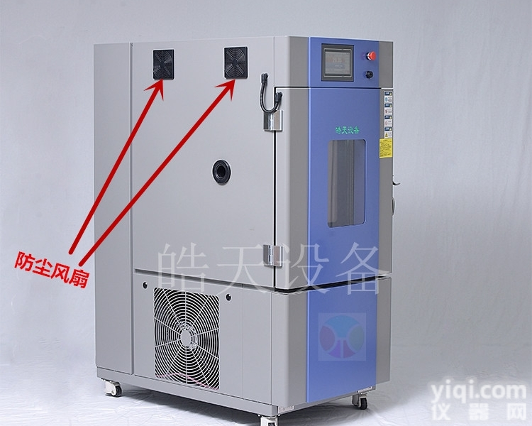 <em>可编程</em><em>恒温恒湿</em><em>试验箱</em>厂家,可程式<em>恒温恒湿</em><em>试验箱</em>省差价