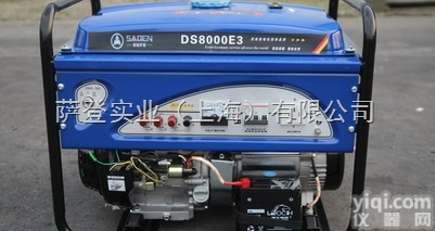 DS8000E3  8KW8<em>千瓦</em>萨登汽油发电机<em>三相</em> 电启动380V 全国<em>总经销</em>