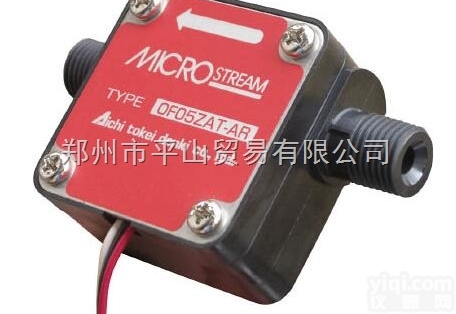 OF10-ZAT-MR  AICHITOKEI日本<em>爱知</em><em>时计</em><em>流量计</em>OF10-ZAT-MR贵不贵