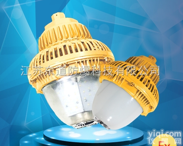 DOD814  led <em>防爆灯</em> 仓库工厂led<em>防爆灯</em> 环照型<em>LED</em><em>防爆灯</em>80W