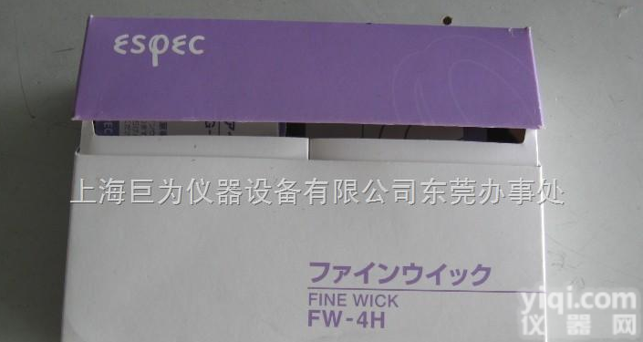FW-4H  湿球<em>纱布</em><em>日本</em> ESPEC爱斯佩克湿球<em>纱布</em>、<em>恒温恒湿</em>试验箱专用<em>纱布</em>