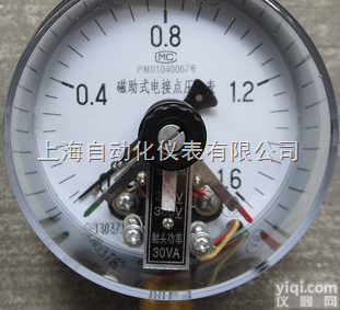 YXC-150磁助电<em>接点</em><em>压力表</em>上海自动<em>化仪表</em>四厂