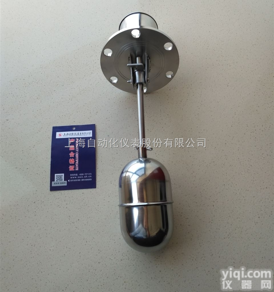 UQK-01  <em>UQK浮球液位控制器</em>，UQK-01，上海自动化仪表五厂