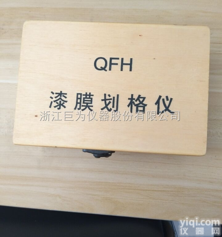 <em>QFH  漆膜划格仪</em>-百格刀-现货供应