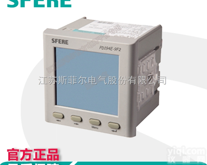 PD194E-9F2  PD194E单相复<em>费率</em><em>多功能</em><em>电能表</em>