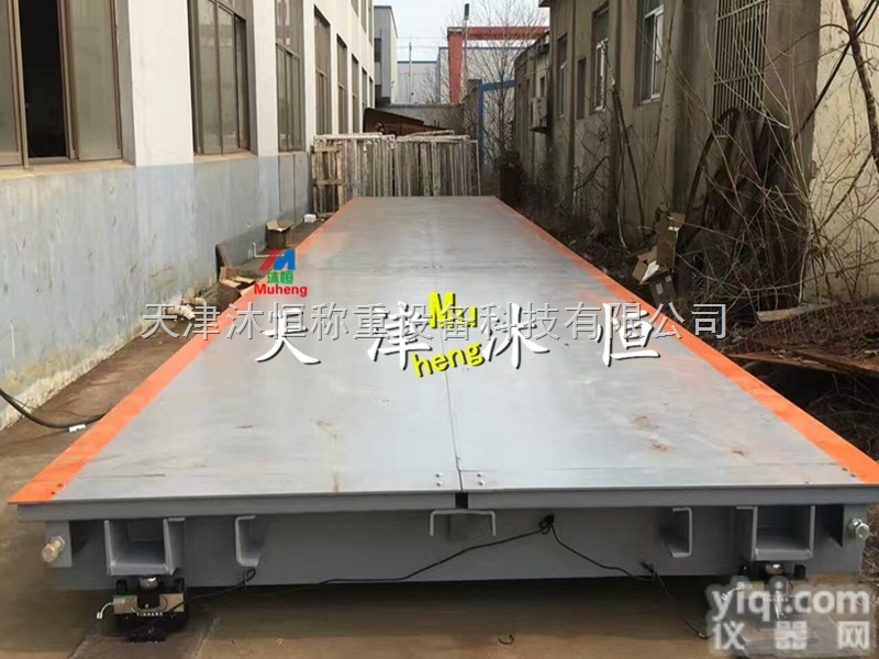 <em>津南区</em>100吨工地电子<em>地磅</em>安装价格